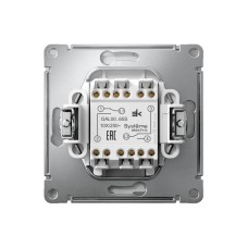 GAL000365S | ARTGALLERY 2-клавишный ПЕРЕКЛЮЧАТЕЛЬ, 10АХ, механизм, быстрозажим. клем., АЛЮМИНИЙ Systeme Electric
