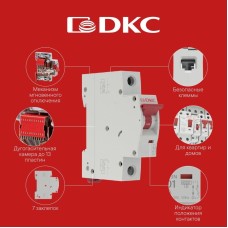 Устройство защитного отключения УЗО ВДТ YON MAX MDL100, 4P, 100mA, 63A,тип АС MDL100-4P3-63-AC DKC