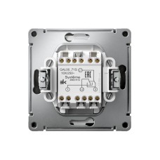 GAL001471S | ARTGALLERY Перекрестный ПЕРЕКЛЮЧАТЕЛЬ, 10АХ, механизм, быстрозажим. клем., БАЗАЛЬТ Systeme Electric
