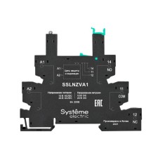 SSLNZVA1 | Розетка 24В AC/DC для реле интерфейсного 24В DC, винтовой зажим Systeme Electric