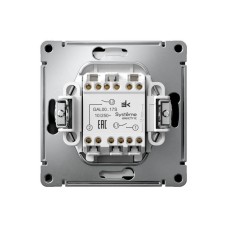 GAL001017S | ARTGALLERY 2-клавишный ВЫКЛЮЧАТЕЛЬ КНОПОЧНЫЙ, 10АХ, механизм, быстрозажим. клем., КАРБОН Systeme Electric
