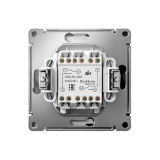 GAL001365S | ARTGALLERY 2-клавишный ПЕРЕКЛЮЧАТЕЛЬ, 10АХ, механизм, быстрозажим. клем., ЛОТОС Systeme Electric
