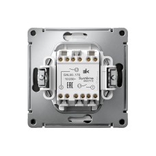 GAL001417S | ARTGALLERY 2-клавишный ВЫКЛЮЧАТЕЛЬ КНОПОЧНЫЙ, 10АХ, механизм, быстрозажим. клем., БАЗАЛЬТ Systeme Electric
