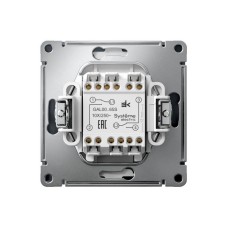 GAL000765S | ARTGALLERY 2-клавишный ПЕРЕКЛЮЧАТЕЛЬ, 10АХ, механизм, быстрозажим. клем., ГРИФЕЛЬ Systeme Electric
