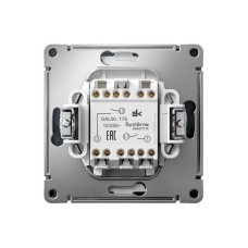 GAL000717S | ARTGALLERY 2-клавишный ВЫКЛЮЧАТЕЛЬ КНОПОЧНЫЙ, 10АХ, механизм, быстрозажим. клем., ГРИФЕЛЬ Systeme Electric
